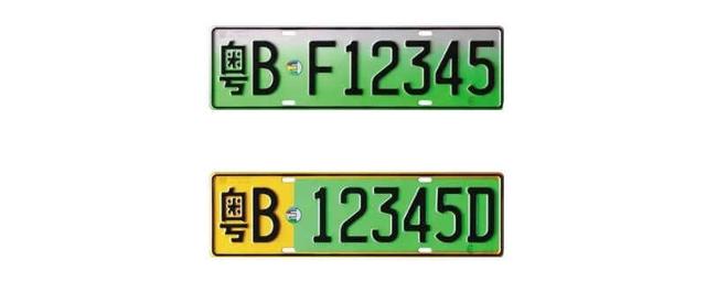 绿色车牌代表什么意思?绿色车牌和蓝色车牌的区别-