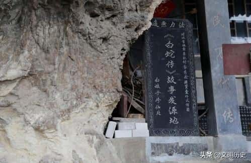 白蛇传是真是假（六月份适合去哪旅游国内）