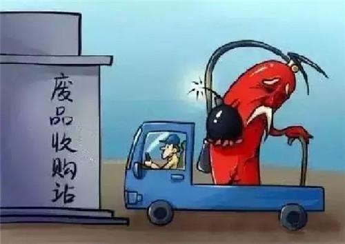 灭火器的年检规定有哪些？-