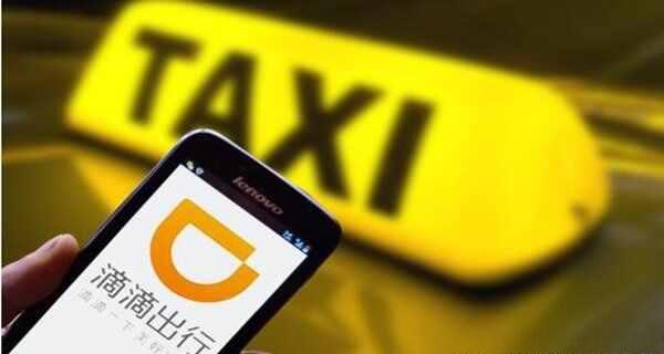 交通部为什么不敢动滴滴?国家为什么不关闭滴滴平台-