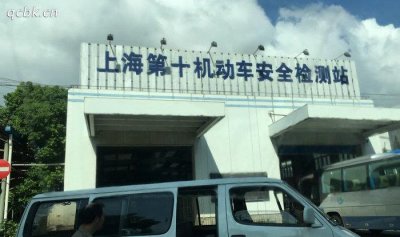 ​外地牌照上海验车新规定
