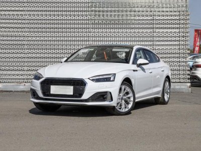 ​奥迪A52025款落地价是多少钱？奥迪A5价格