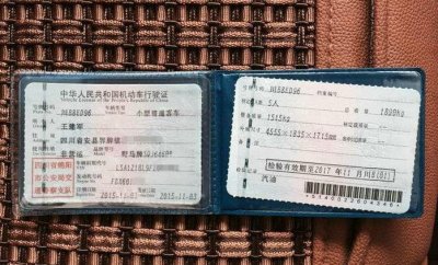 ​行驶本好补办吗 行驶本补办需要什么资料