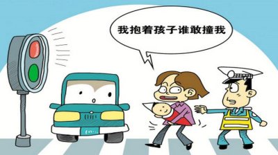 ​汽车闯红灯撞人保险公司赔吗