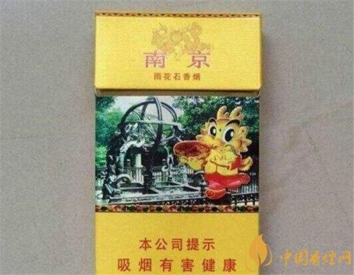 南京雨花石细支多少钱一包(南京雨花石产地在哪里)-第2张图片-