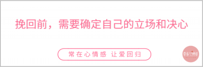 ​挽回死心老公的最佳时期，掌握四个挽回黄金时机