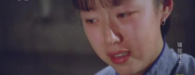 ​《骆驼祥子》︱电影改编下的虎妞人物形象变化