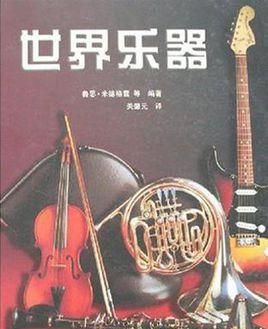 古典吉他为什么是三大乐器