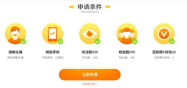 微博怎么进行个人认证?微博账号认证技巧和方法(2)