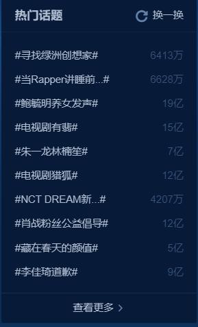 微博怎么进行个人认证?微博账号认证技巧和方法(4)