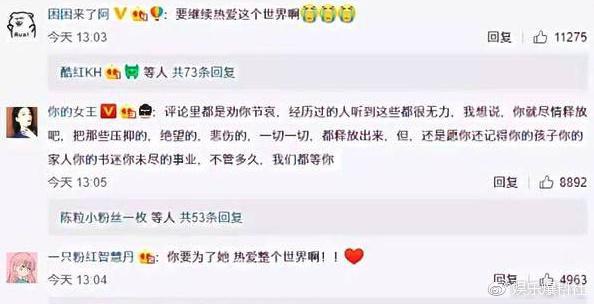 唐家三少妻子去世 深夜发文: “我的木子走了。”