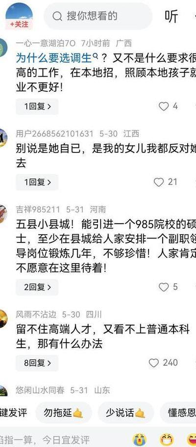 阿国网络随笔(阿国网络随笔我不喜欢道德绑架小说)