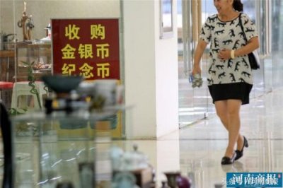 ​马年纪念币价格最新行情(马年生肖纪念币价格)