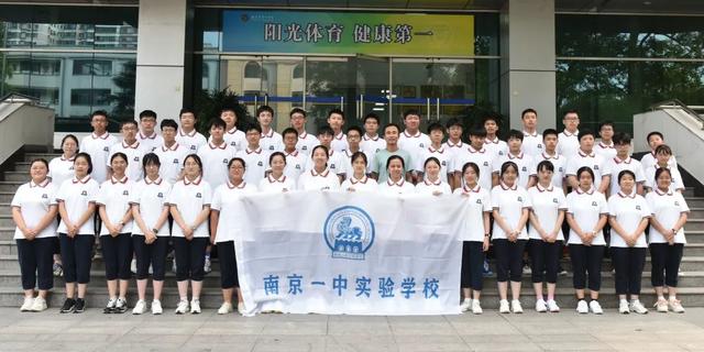 南京市第一中学实验学校 适合的教育自在地成长(20)