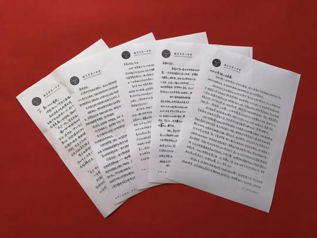 南京市第一中学实验学校 适合的教育自在地成长(19)