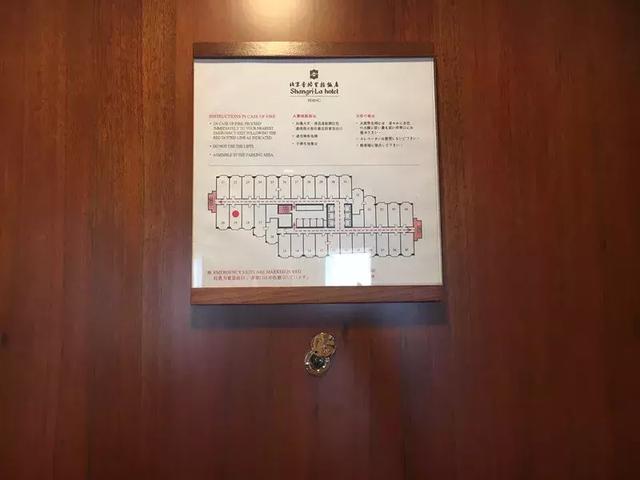北京香格里拉饭店介绍(北京香格里拉饭店测评报告)(9)