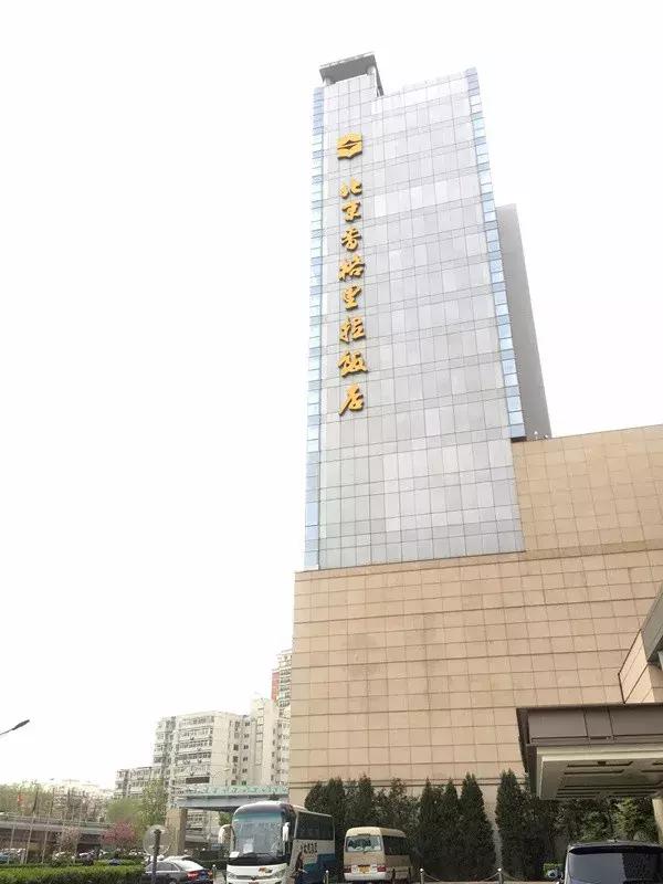 北京香格里拉饭店介绍(北京香格里拉饭店测评报告)(3)