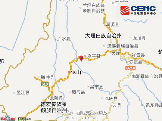 云南大理4.1级地震(云南大理永平县发生3.2级地震)(1)