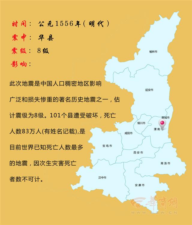 云南大理4.1级地震(云南大理永平县发生3.2级地震)(8)
