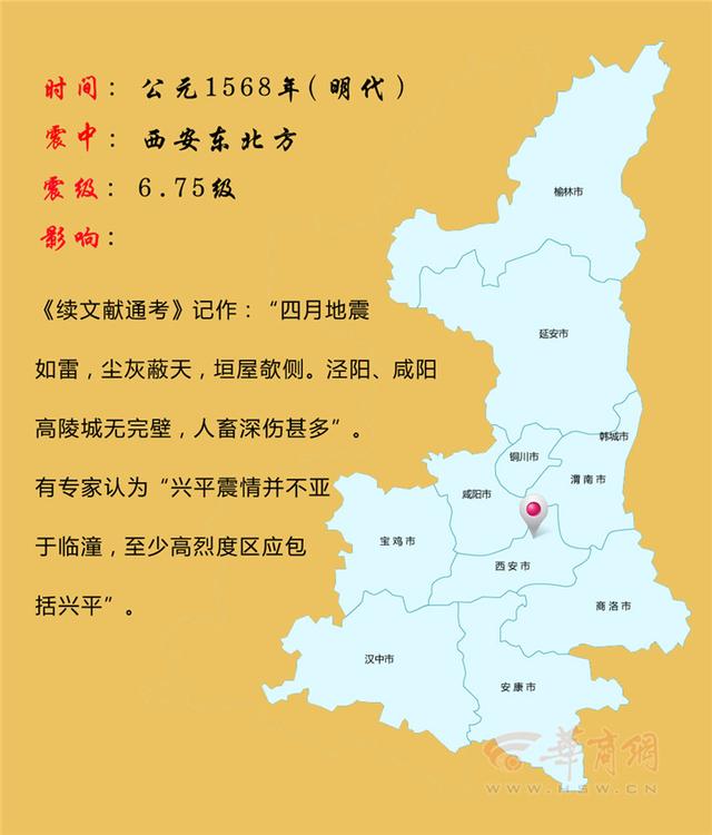 云南大理4.1级地震(云南大理永平县发生3.2级地震)(9)