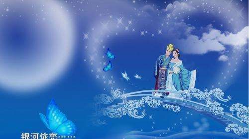 七夕节是那一天是过的阳历还是阴历