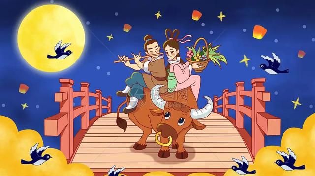 七夕是阴历还是阳历,七夕是阴历还是阳历?图4