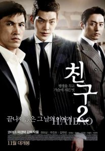 ​黑帮老大17年后出狱，血洗所有背叛者！韩国电影《朋友》