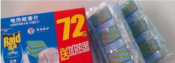 蚊香片可以用多长时间,蚊香片一般用多长时间图2