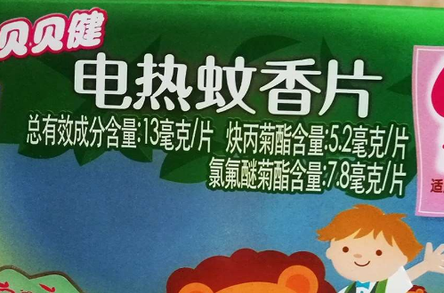 蚊香片可以用多长时间,蚊香片一般用多长时间图4