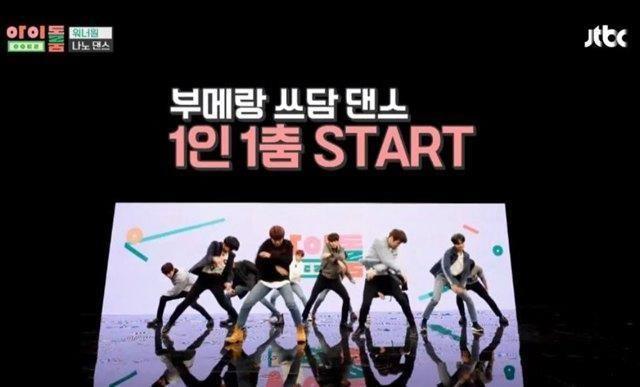 新综艺《Idol Room》正式开播,盘点与《Weekly