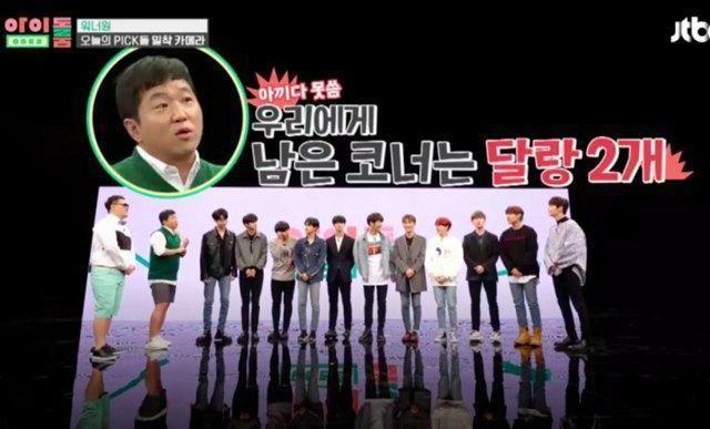 新综艺《Idol Room》正式开播,盘点与《Weekly