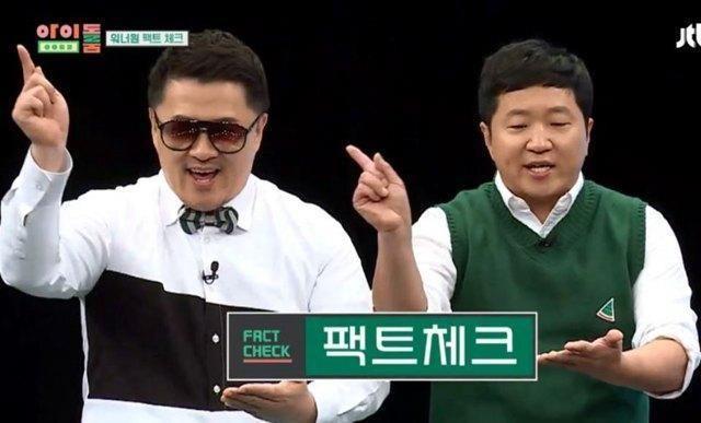 新综艺《Idol Room》正式开播,盘点与《Weekly