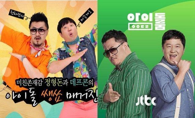 新综艺《Idol Room》正式开播,盘点与《Weekly