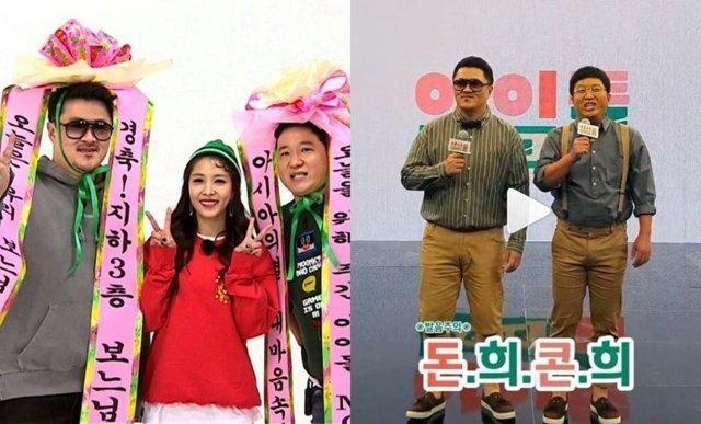 新综艺《Idol Room》正式开播,盘点与《Weekly