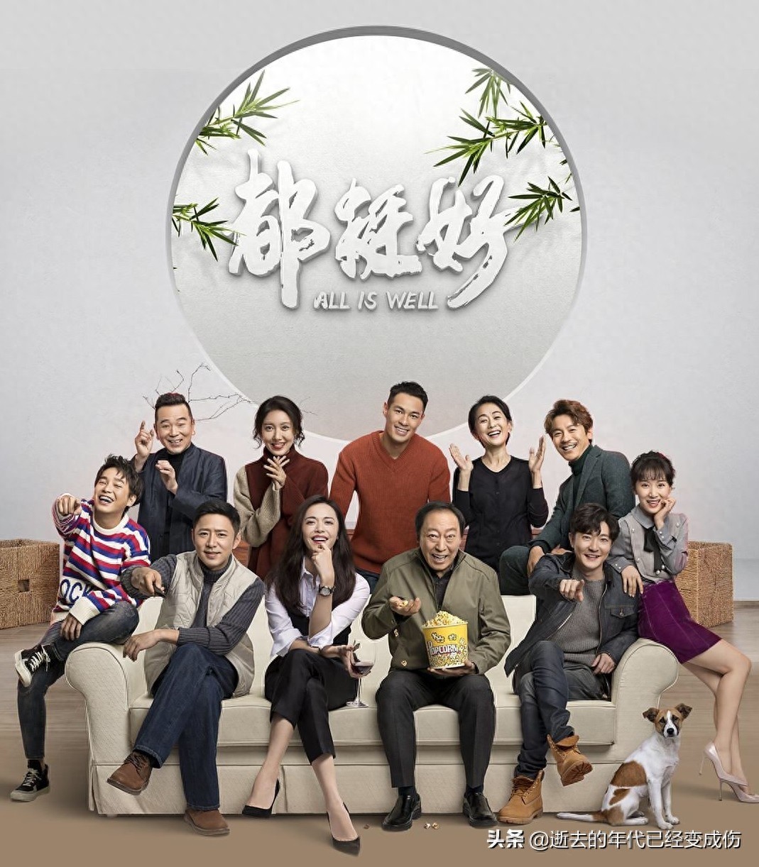 19年较火的“五部”现代剧，贴近真实的生活坏境，你都看过吗？