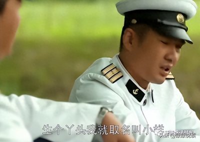 ​《父母爱情》：团宠丁小样本是最大的赢家，为何最后那么卑微？