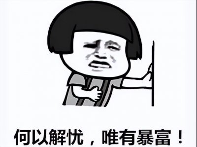 ​什么是信息差？原来这就是信息差。试试利用信息差赚钱