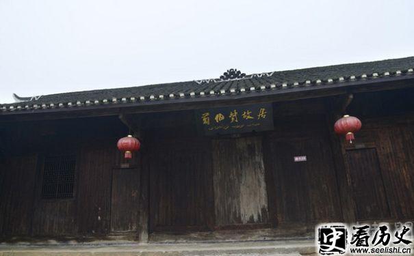 翦伯赞故居图片