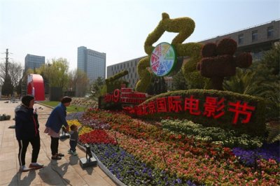 ​现场 | 北京电影嘉年华，就等你来！