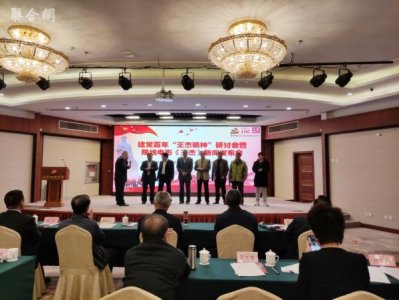 ​院线电影《王杰》将于5月开机拍摄