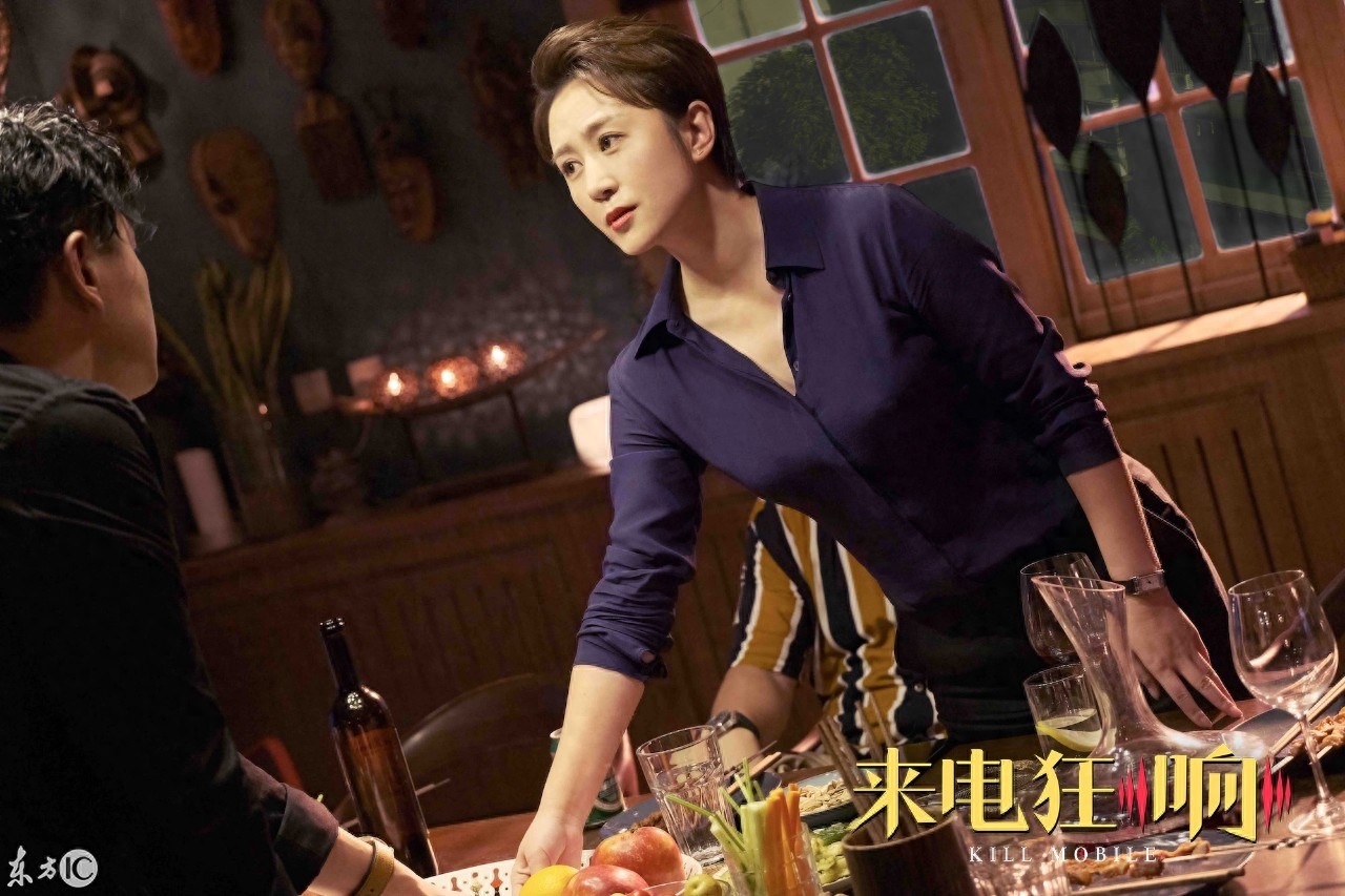 由于淼执导《来电狂响》，电影影视剧照分享（多图）