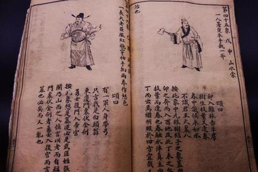 推背图中的妇人击鼓是怎么回事?