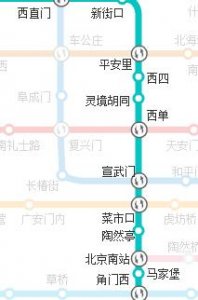 ​从北京南站到北京站（从北京南站到北京站怎么走）