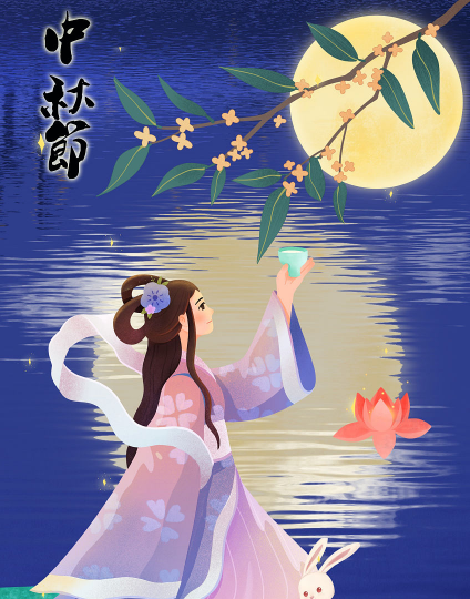 有关中秋节的习俗,中秋节有什么风俗 传统图1