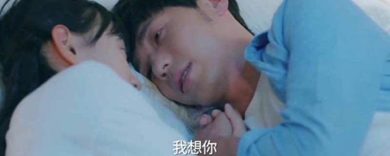 忽而今夏章远为什么没考上华清