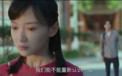 ​忽而今夏结局