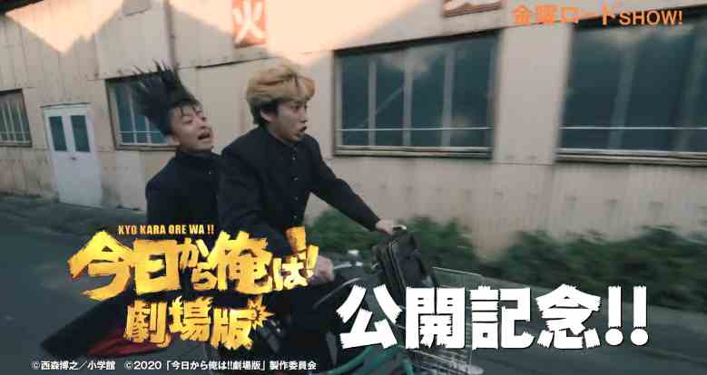 《我是大哥大》特别篇预告公开 与剧场版同日播出