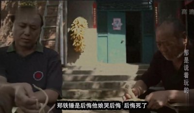 ​推荐几部河南本土搞笑电影！