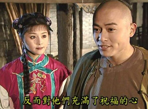 还珠格格柳青结局