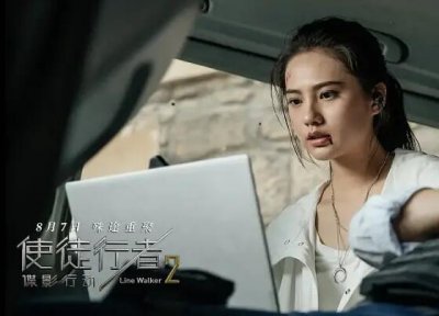 ​使徒行者姚可仪结局